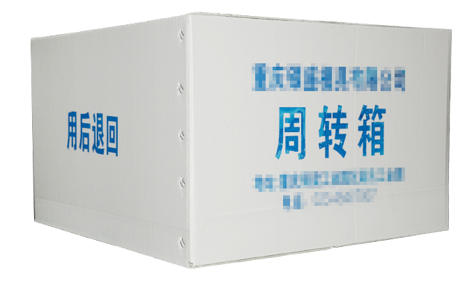 钙塑包装箱.png