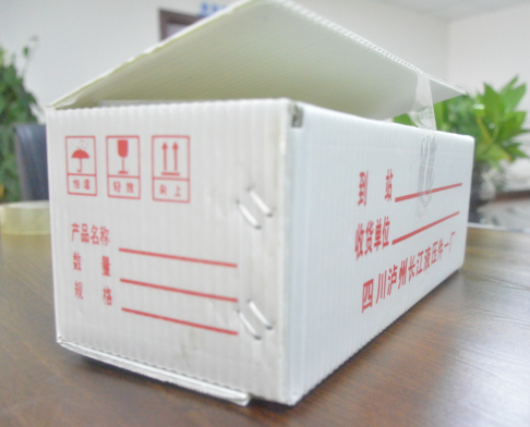 瓦楞纸箱.png