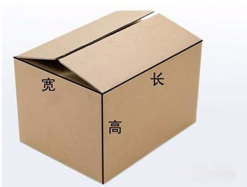 瓦楞纸箱.png
