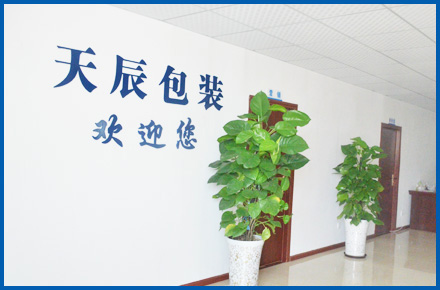 钙塑瓦楞包装箱