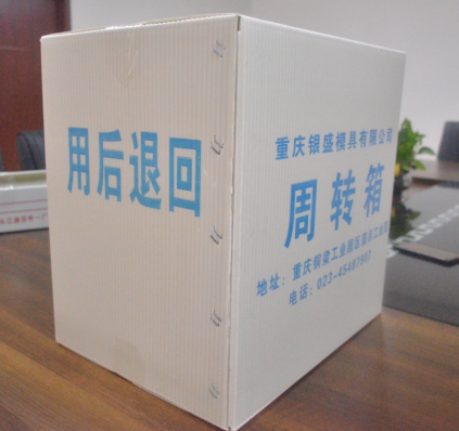 瓦楞纸箱.png