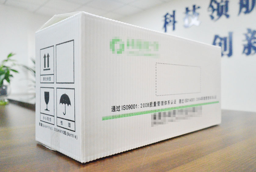 PP塑料中空板包装箱