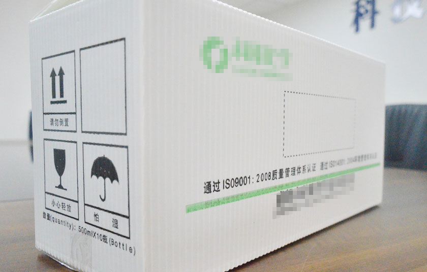 塑料中空板包装箱