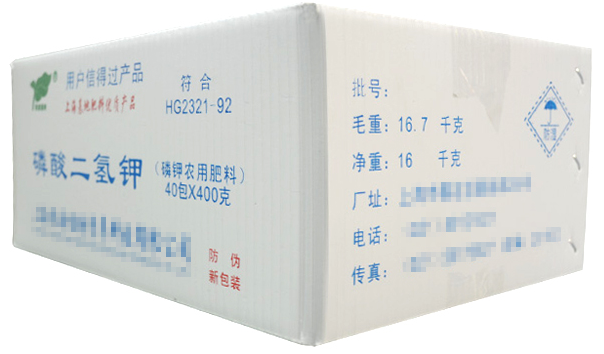 中空板周转箱.png