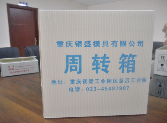 1532052539522487.png 瓦楞纸箱.png