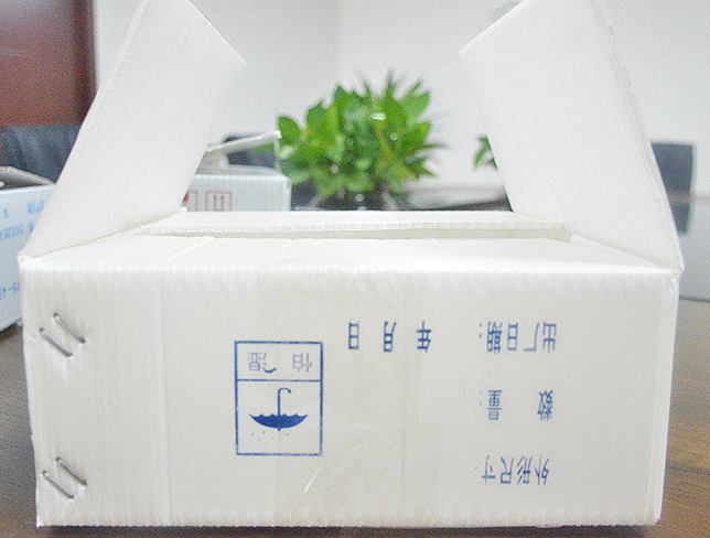 泸州钙塑箱.png