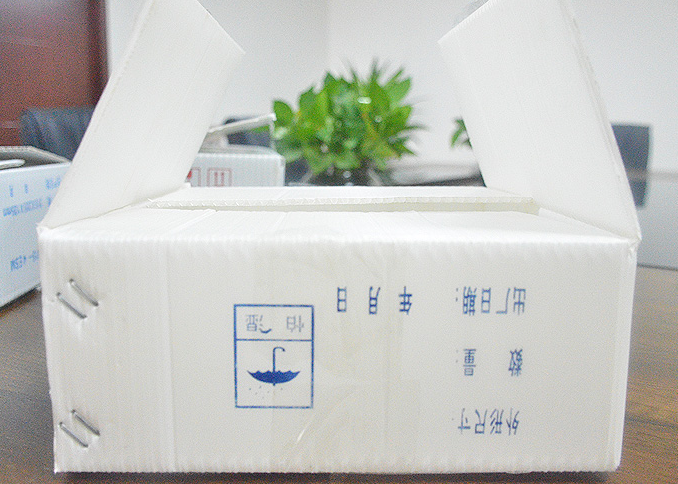 中空板包装箱价格.png