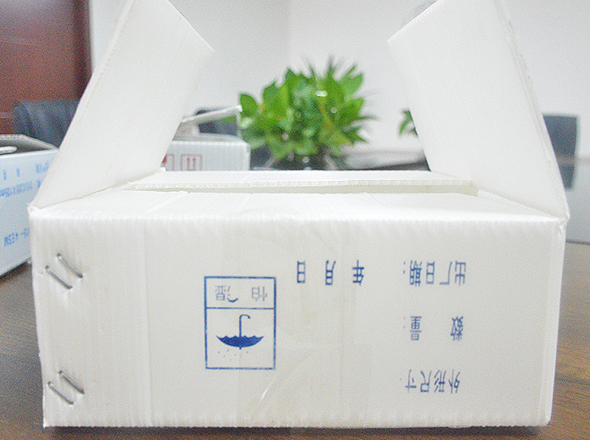1532577653678904.png 中空板周转箱.png