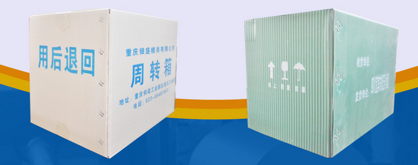 1534231684487194.png 瓦楞纸箱.png