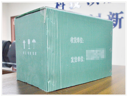 泸州瓦楞纸箱批发.png 泸州瓦楞纸箱批发.png