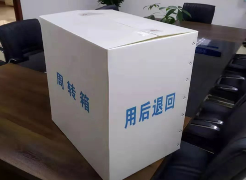 钙塑包装箱批发公司 钙塑包装箱批发公司